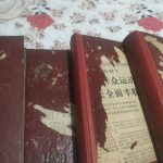 红旗半月刊文化大革命合订本